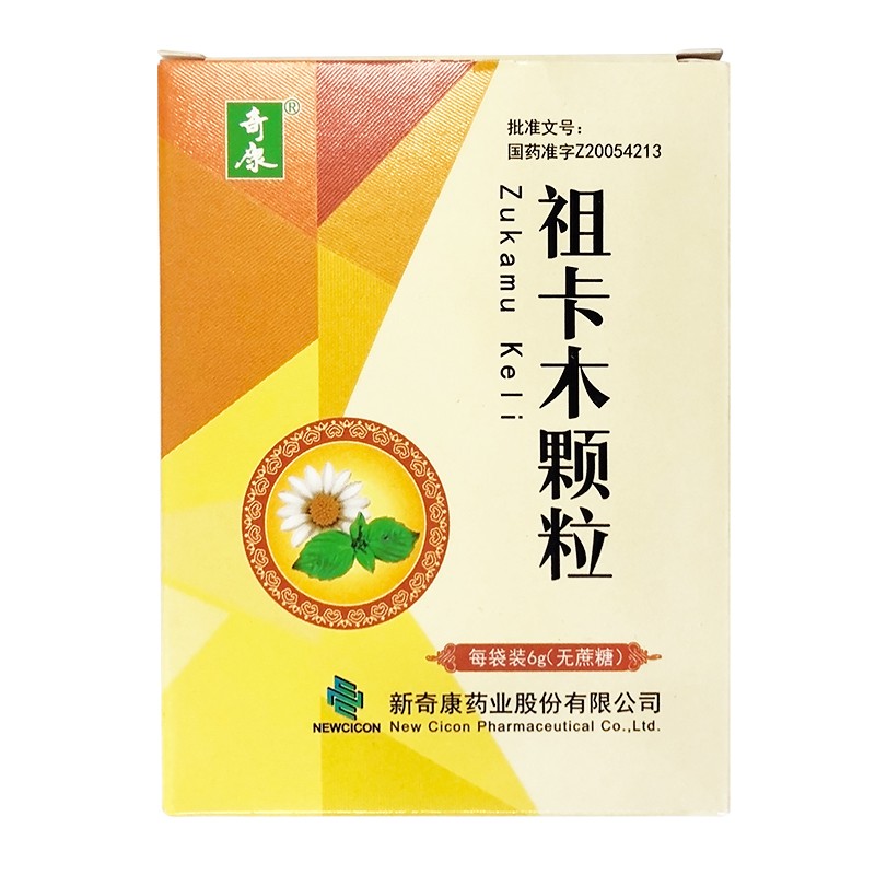 祖卡木颗粒(无蔗糖)(奇康)包装主图