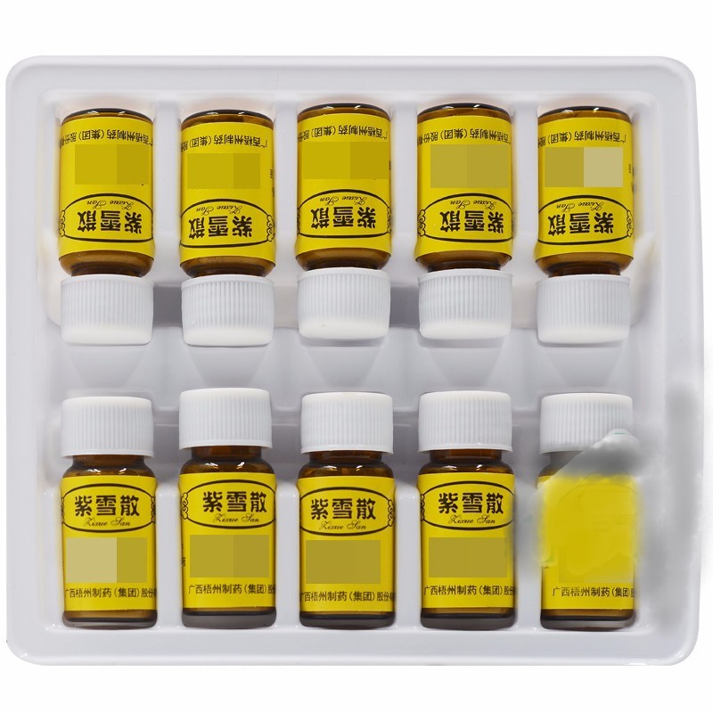 紫雪散(中华)包装主图