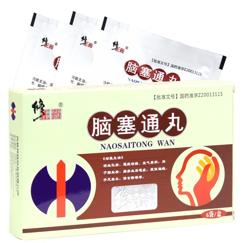 脑塞通丸(修正药)包装主图