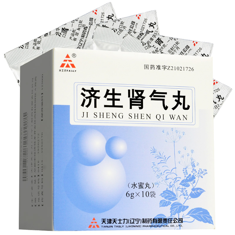 济生肾气丸(天士力)