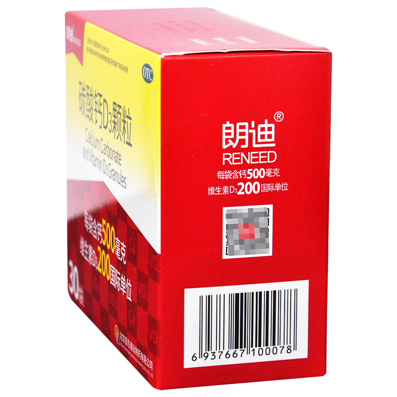 碳酸钙D3颗粒(朗迪)包装主图