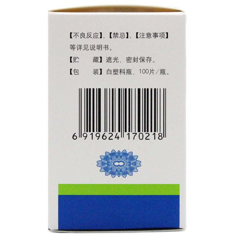 复方硫酸软骨素片(苏中)包装主图