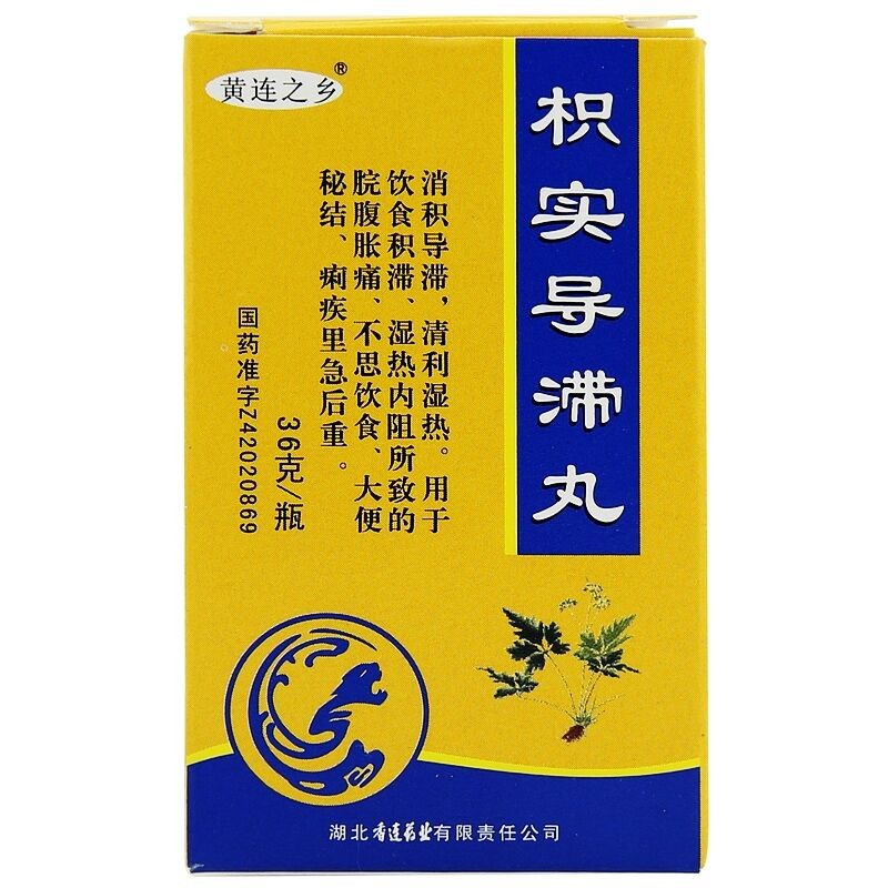 枳实消痞丸(利药)包装主图