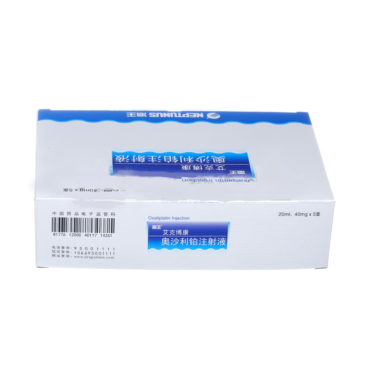 奥沙利铂注射液(艾克博康)包装主图