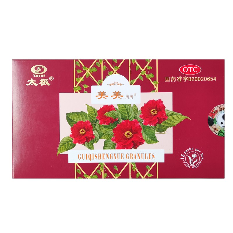 归芪生血颗粒(太极)