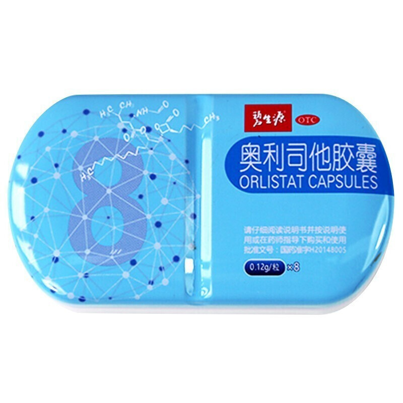 奥利司他胶囊(碧生源)