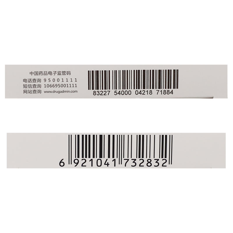 奥利司他胶囊(赛乐西)包装主图