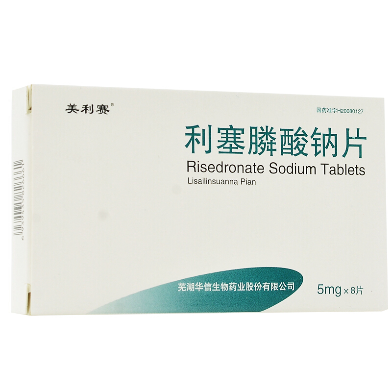 利塞膦酸钠片(美利赛)包装主图