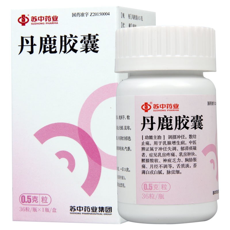 丹鹿胶囊(苏中)