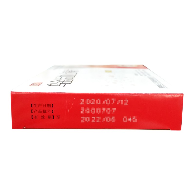 乌金活血止痛片(天洋)包装主图