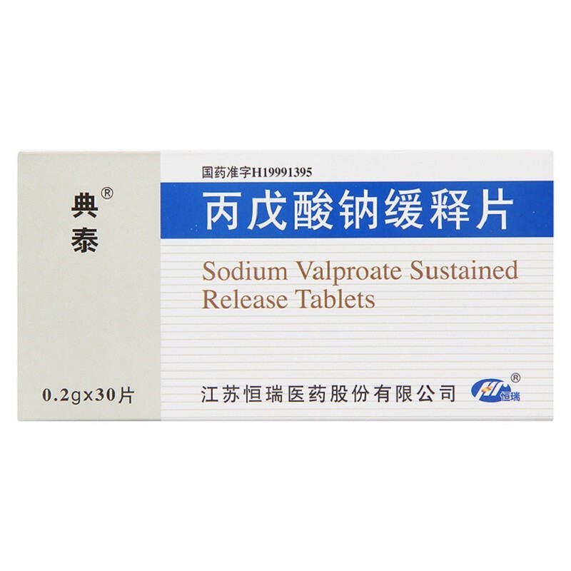丙戊酸钠缓释片(典泰)包装主图