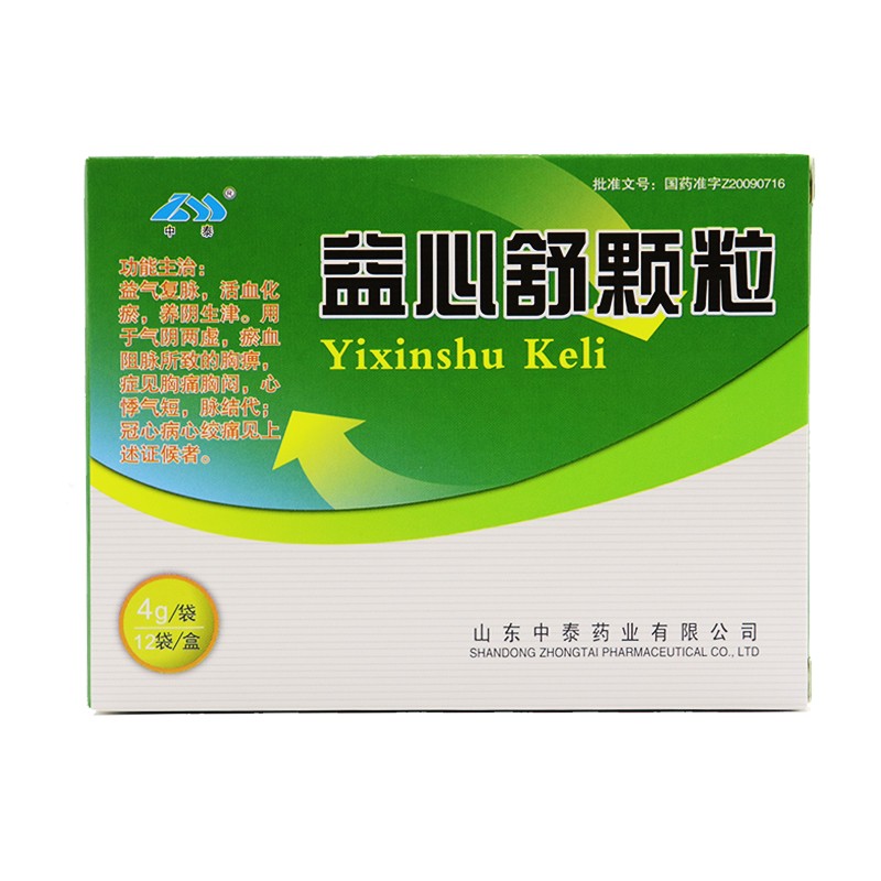 益心舒颗粒(中泰)包装主图