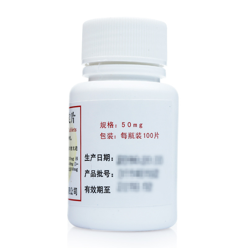 丙硫氧嘧啶片(逐木鸟)包装主图