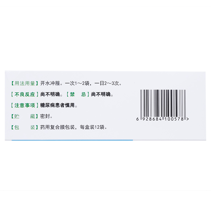 补虚通瘀颗粒(葵花)包装主图