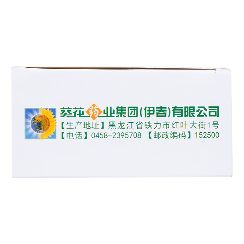 补虚通瘀颗粒(葵花)包装主图