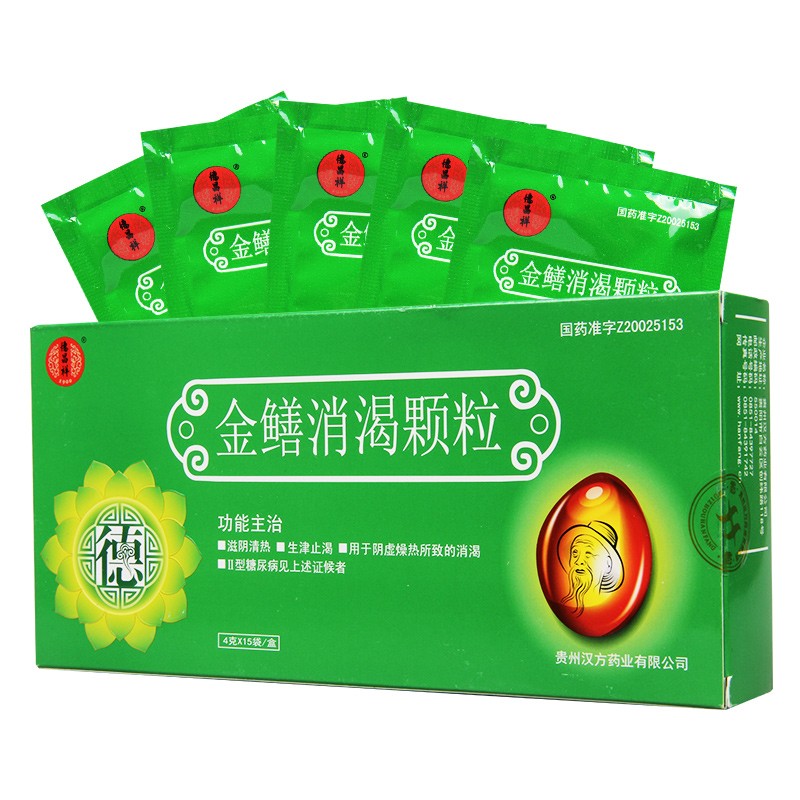 金鳝消渴颗粒(德昌祥)包装主图