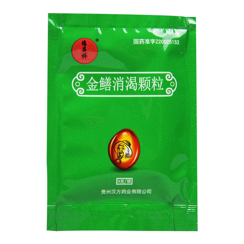 金鳝消渴颗粒(德昌祥)包装主图