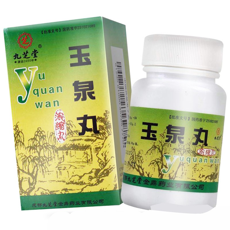 玉泉丸(九芝堂)包装主图