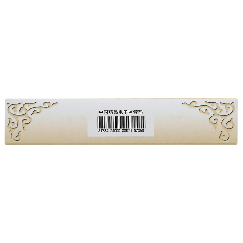 搜风顺气丸(同仁堂)包装主图