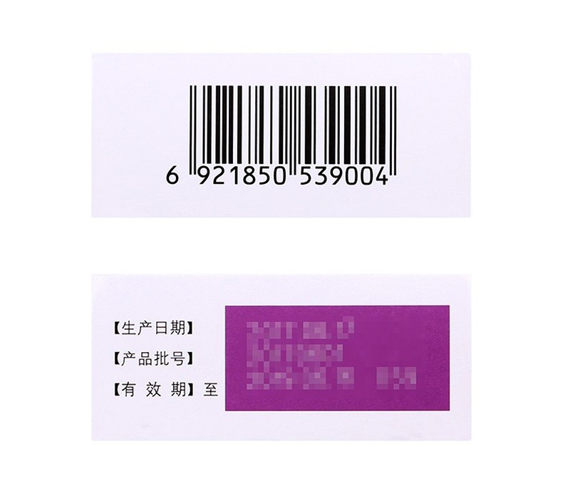 血平胶囊(致康)包装主图