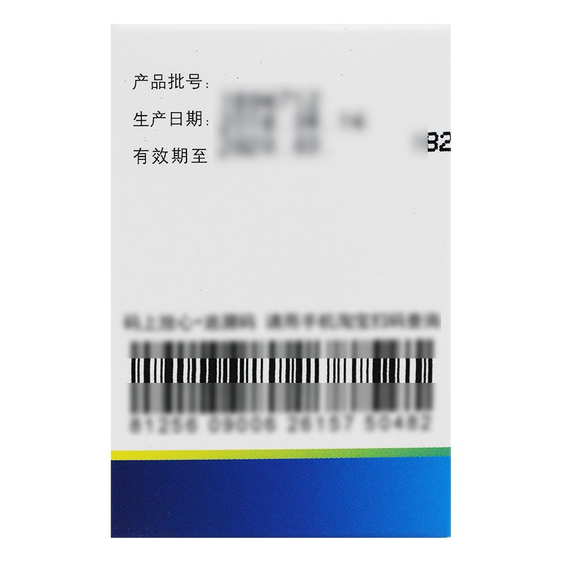 盐酸吡格列酮分散片万(万苏敏)包装主图