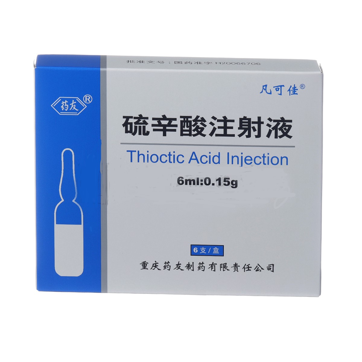 硫辛酸注射液(凡可佳)包装主图