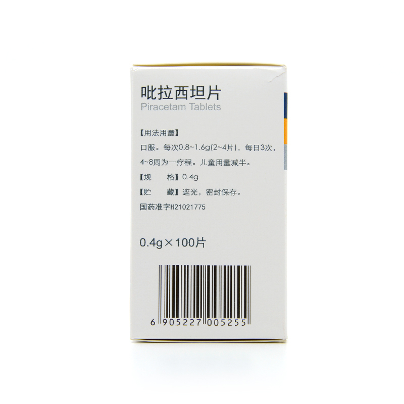 吡拉西坦片(东北制药)包装主图