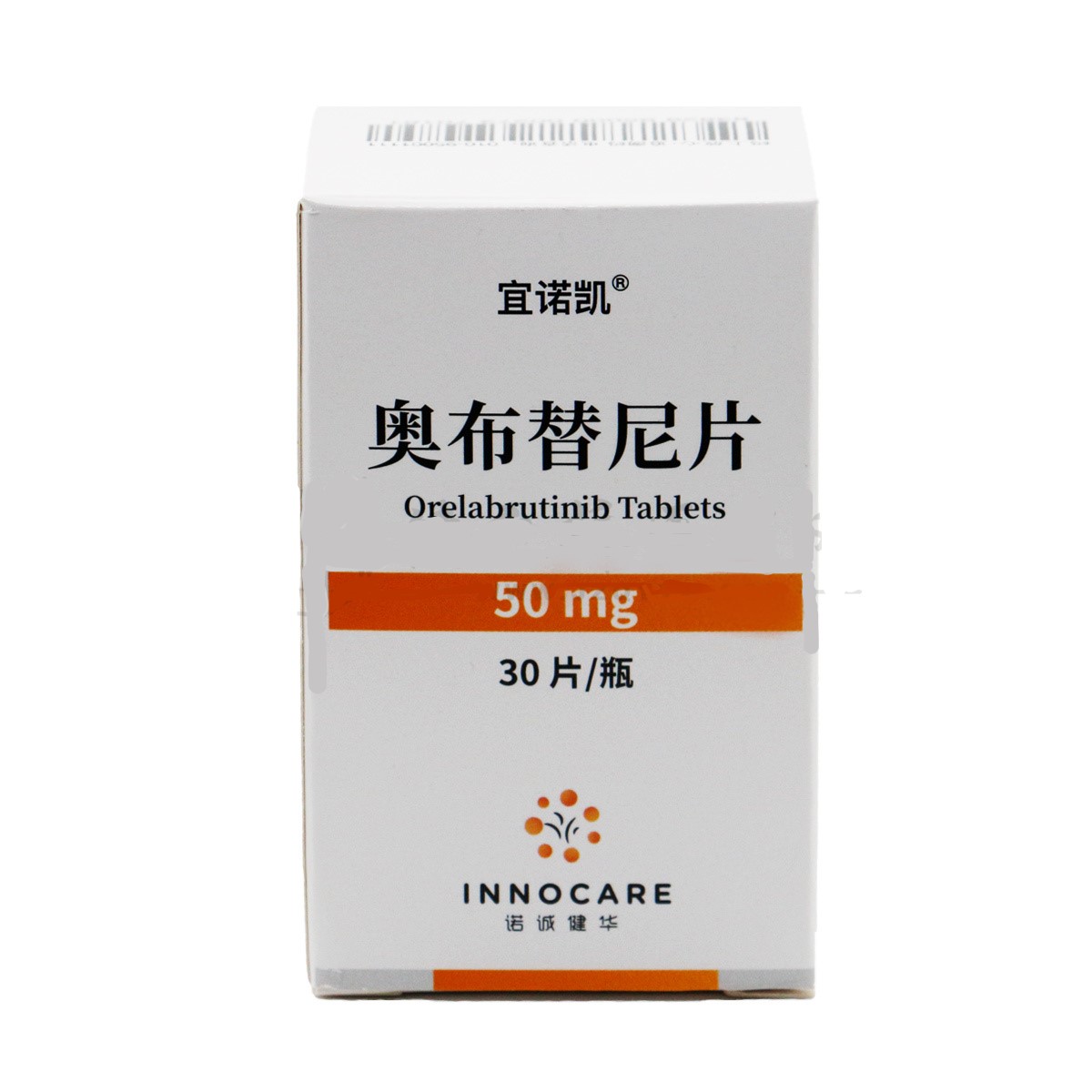 奥布替尼片(宜诺凯)