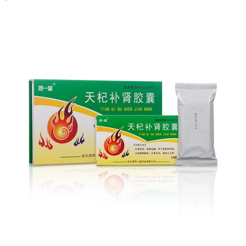 天杞补肾胶囊(同一堂)包装主图