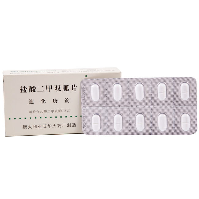 盐酸二甲双胍片(迪化唐锭)包装主图