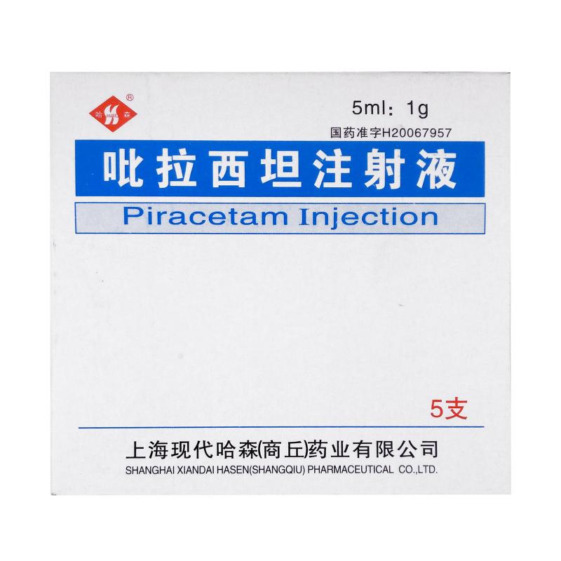 吡拉西坦注射液(哈森)