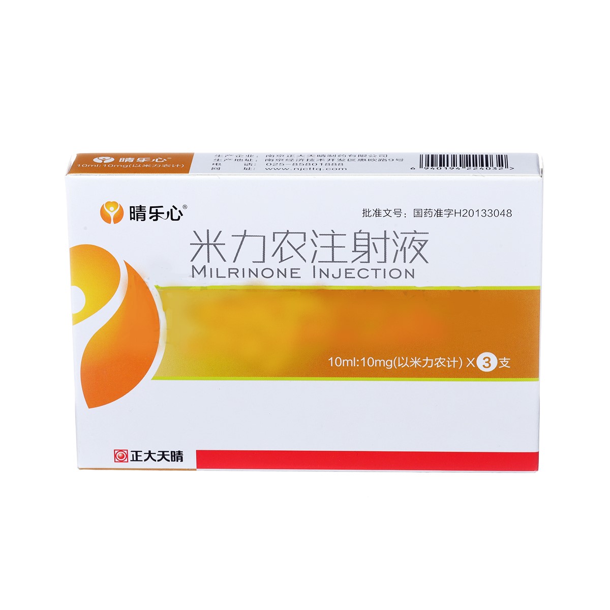 米力农注射液(晴乐心)