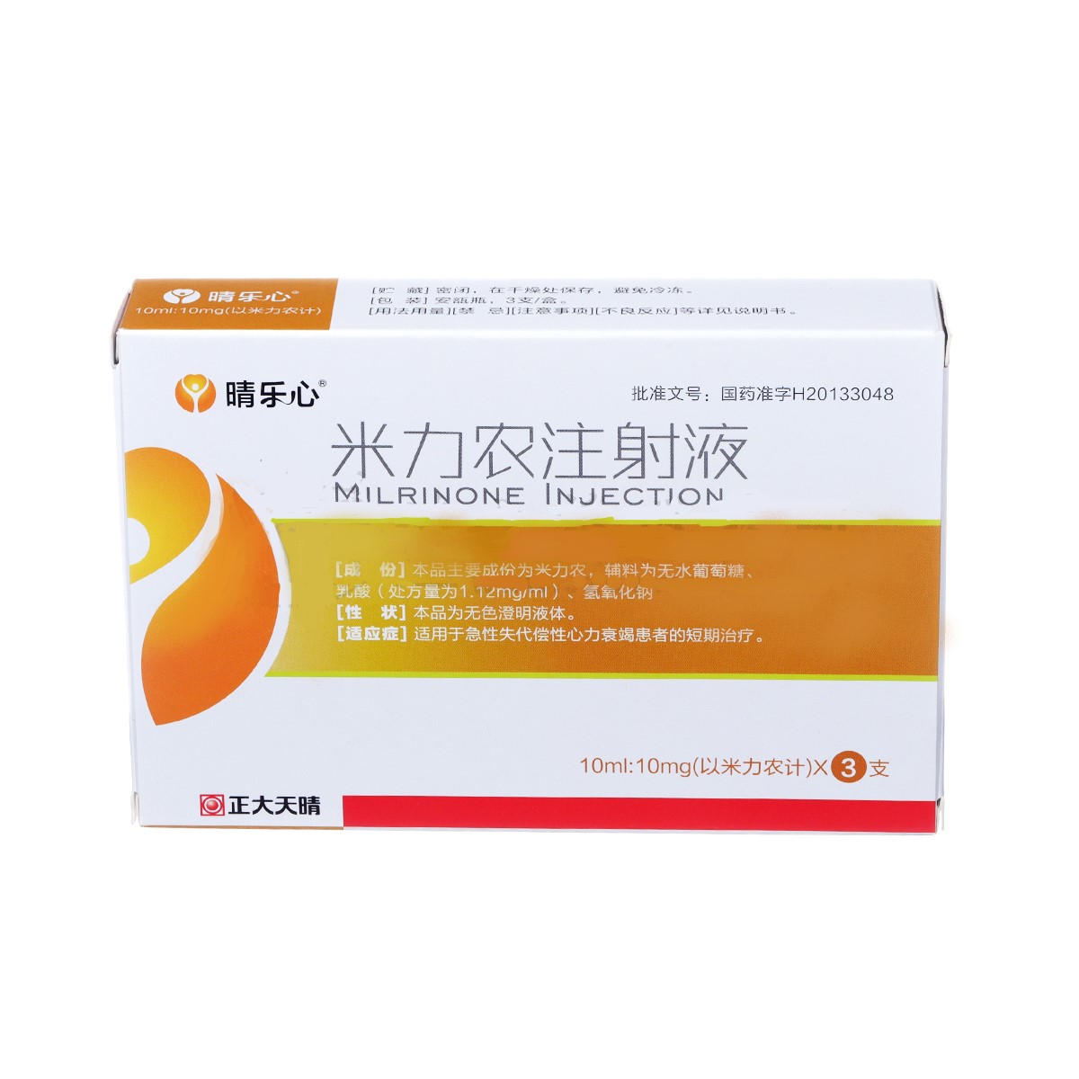 米力农注射液(晴乐心)包装主图