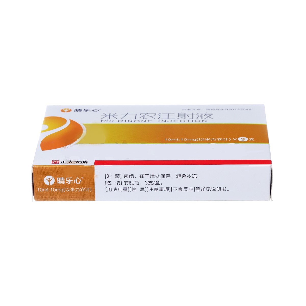米力农注射液(晴乐心)包装主图