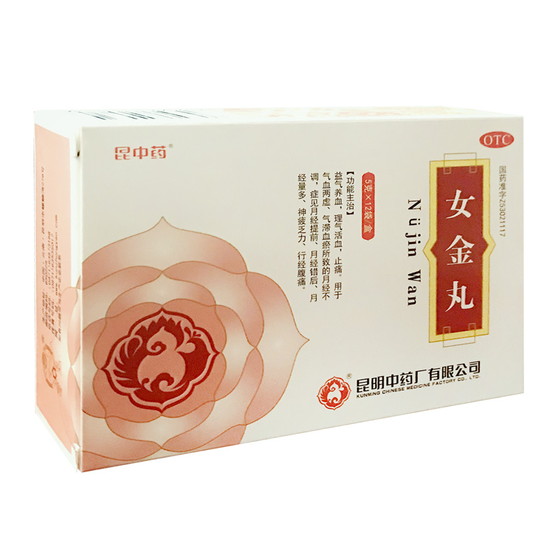 女金丸(昆明中药)包装主图