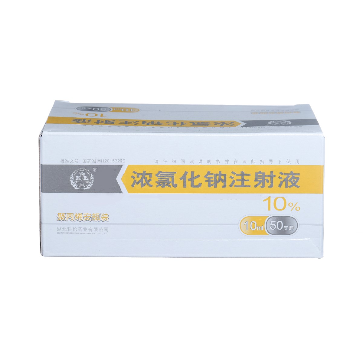 浓氯化钠注射液(科伦)