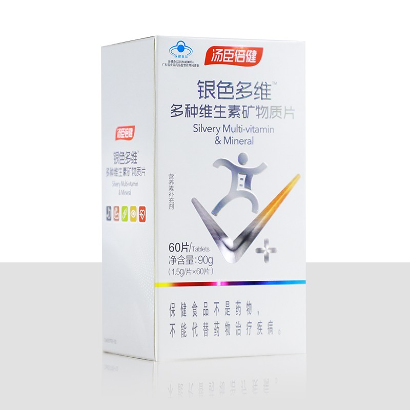 银色多维多种维生素矿物质片(老年人型)(汤臣倍健)包装主图
