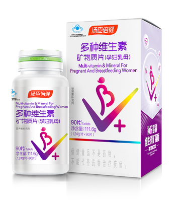 多种维生素矿物质片（孕妇乳母）(汤臣倍健)
