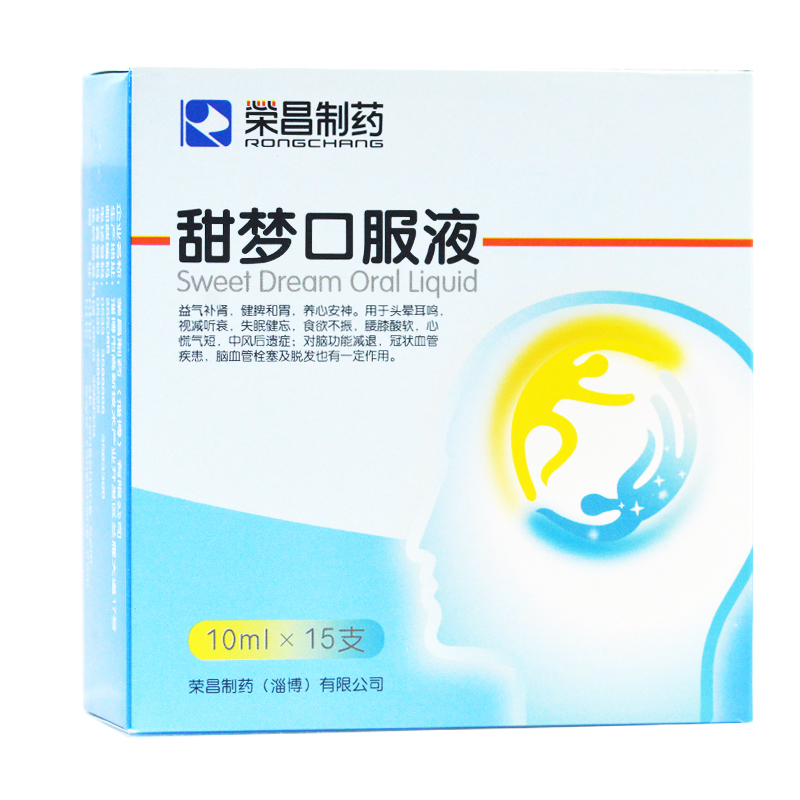 甜梦口服液(荣昌)包装主图