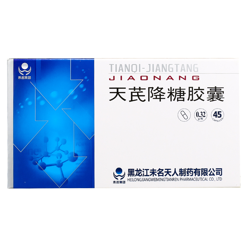 天芪降糖胶囊(未名集团)包装主图
