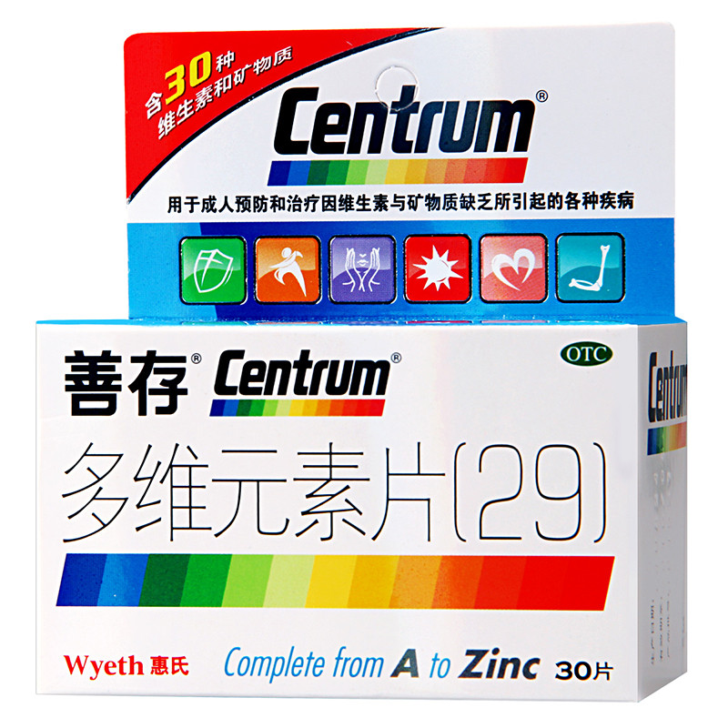 多维元素片(29)(善存)