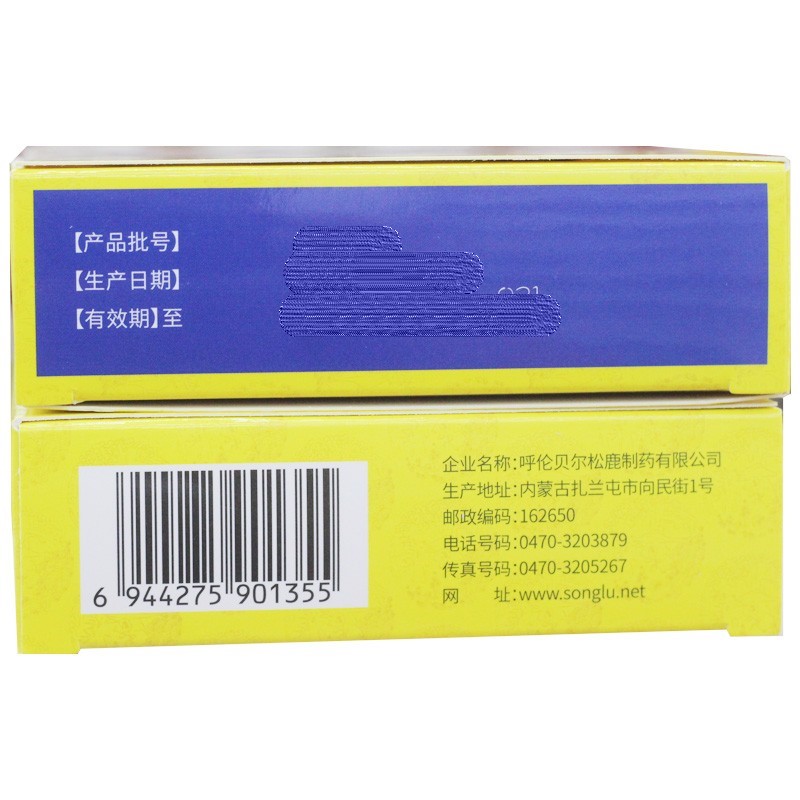 牛黄镇惊丸(松鹿)包装主图