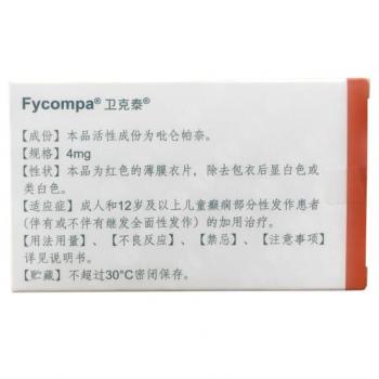 吡仑帕奈片(卫克泰)包装主图