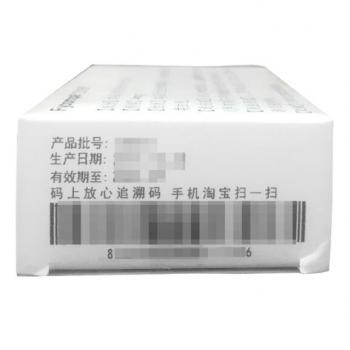 吡仑帕奈片(卫克泰)包装主图