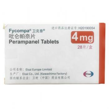 吡仑帕奈片(卫克泰)包装主图