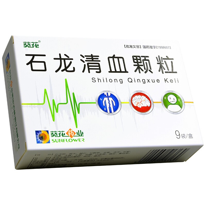 石龙清血颗粒(葵花)