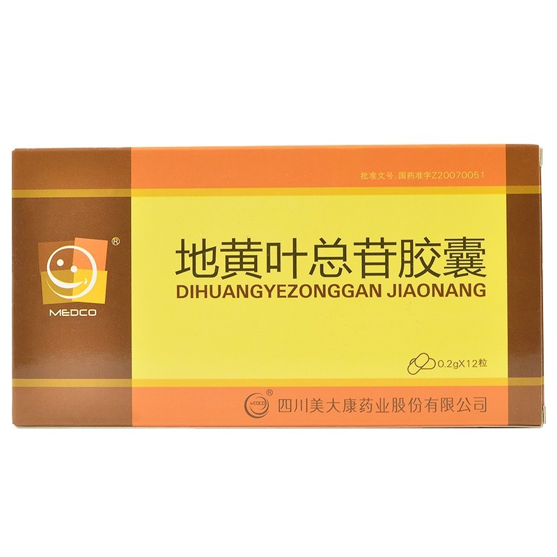 地黄叶总苷胶囊(美大康)包装主图