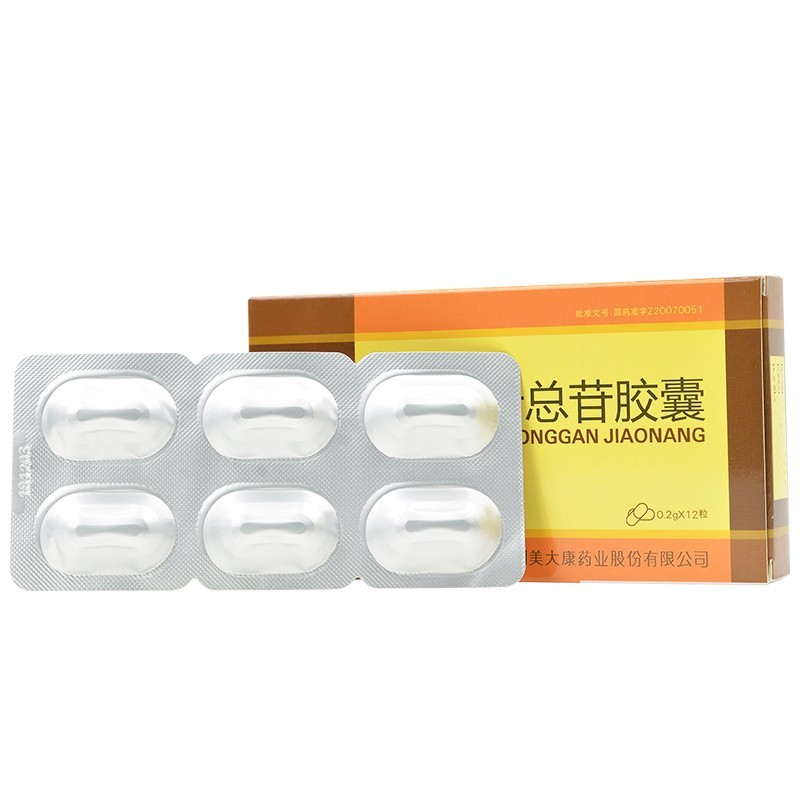 地黄叶总苷胶囊(美大康)包装主图