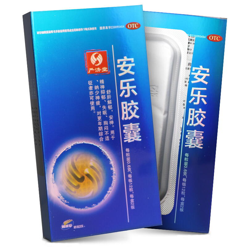 安乐胶囊(严济堂)