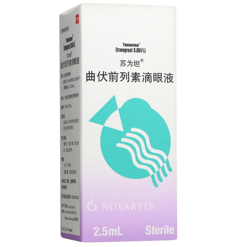 曲伏前列素滴眼液(苏为坦)包装主图